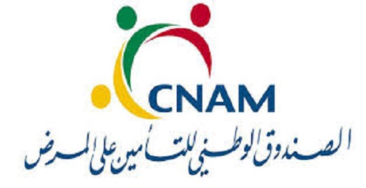 Tunisie: La CNAM prolonge la validité des cartes de soins jusqu’à fin avril