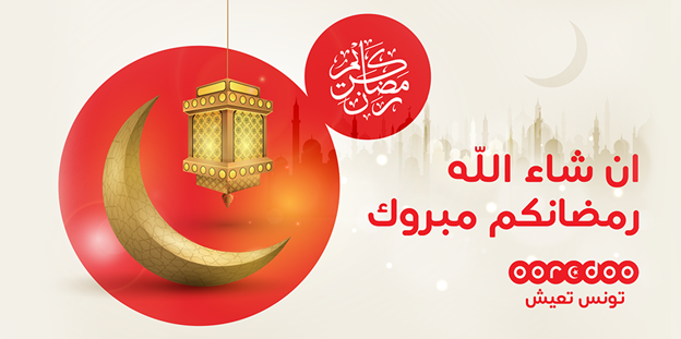 Ramadan 2020 avec Ooredoo “Familia Net” : Du partage, du partage et encore plus de partage