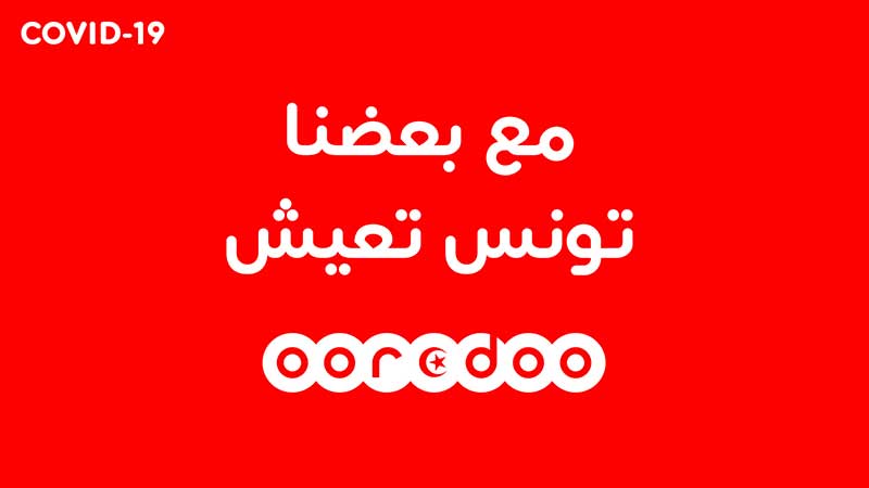 Coronavirus: Ooredoo lance trois nouvelles actions de sensibilisation