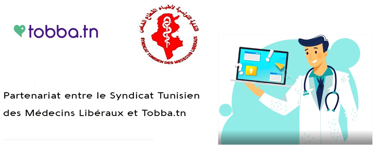 Un partenariat privilégié et collaboratif entre le Syndicat Tunisien des Médecins Libéraux STML et La plateforme de télémédecine Tobba.tn