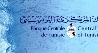 Tunisie – « 131 » : Le chiffre à retenir !
