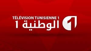 Tunisie : Programmation de la chaîne nationale pendant le mois de ramadan
