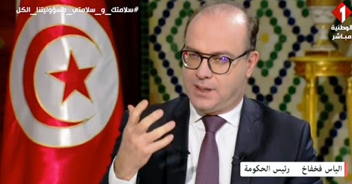 Tunisie – Fakhfakh : prolongation du confinement sous sa forme actuelle jusqu’au 3 mai