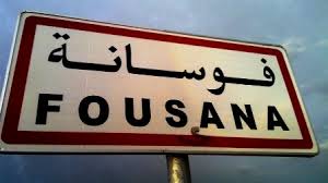 Tunisie : Démission du délégué de Foussana