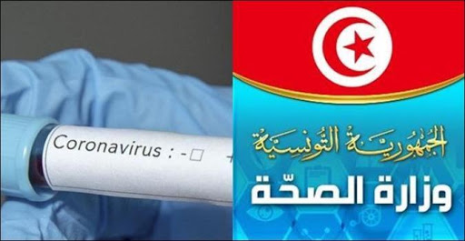 Tunisie: Hausse du nombre des cas de guérisons du coronavirus