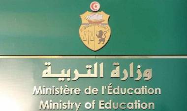 Tunisie: Report jusqu’à nouvel ordre de la reprise des études dans les établissements scolaires