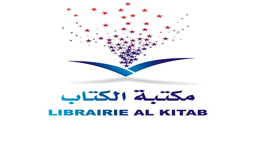 Confinement : La librairie Al Kitab propose une lecture numérique pour les adeptes de la lecture