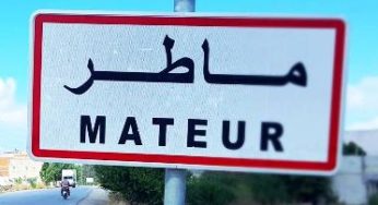 Tunisie – Mateur : Découverte des cadavres de deux jeunes hommes dans une maison