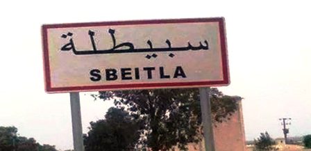 Tunisie – Sbeitla : Arrestation de deux individus qui tentaient de s’évader du centre de quarantaine