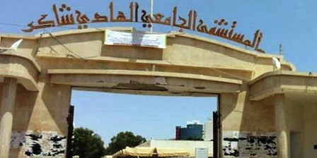 Tunisie – Pas de grève dans les hôpitaux de Sfax suite à l’arrestation de quelques agents dans l’affaire de l’agression du député Mohamed Affes