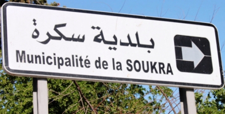 Coronavirus : Mise en place des dispositifs de mesure de la température des visiteurs de bureaux de poste de la Soukra