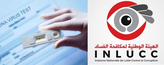 Tunisie – Suspicion de malversation autour du marché d’achat des tests de dépistage rapides