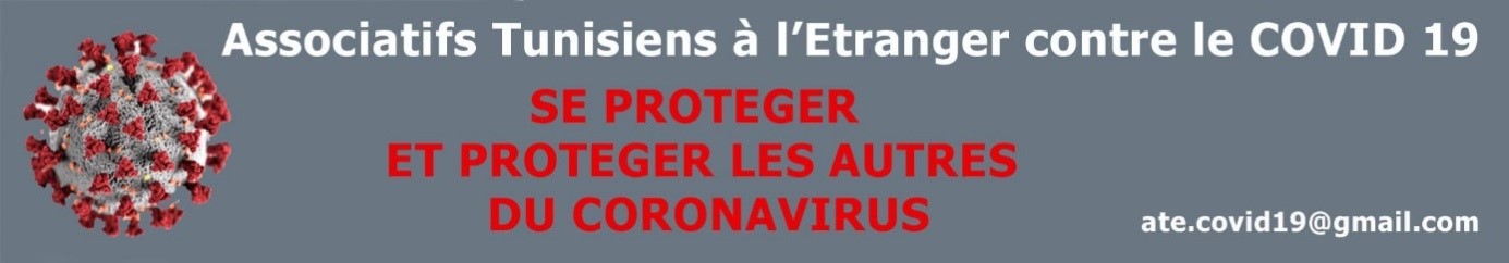 Déclaration du Collectif ATE.COVID19 du 30 avril 2020 : « Pour la régularisation des sans-papiers et de leurs familles »