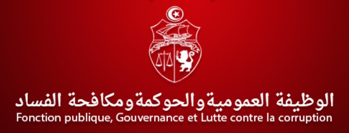 Tunisie – Les deux députés pour lesquels le gouvernement a demandé la suspension des conventions avec les établissements public