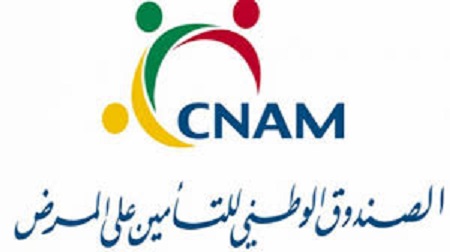 Tunisie: La CNAM annonce la date de fin des mesures exceptionnelles