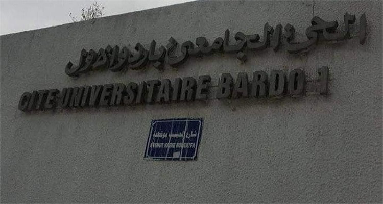 Tunisie: Démarrage des opérations de désinfection des établissements et foyers universitaires