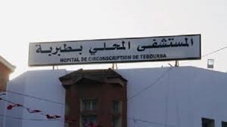 Tunisie: Fermeture du service de pédiatrie à l’hôpital de Tebourba suite à l’infection au coronavirus d’une infirmière