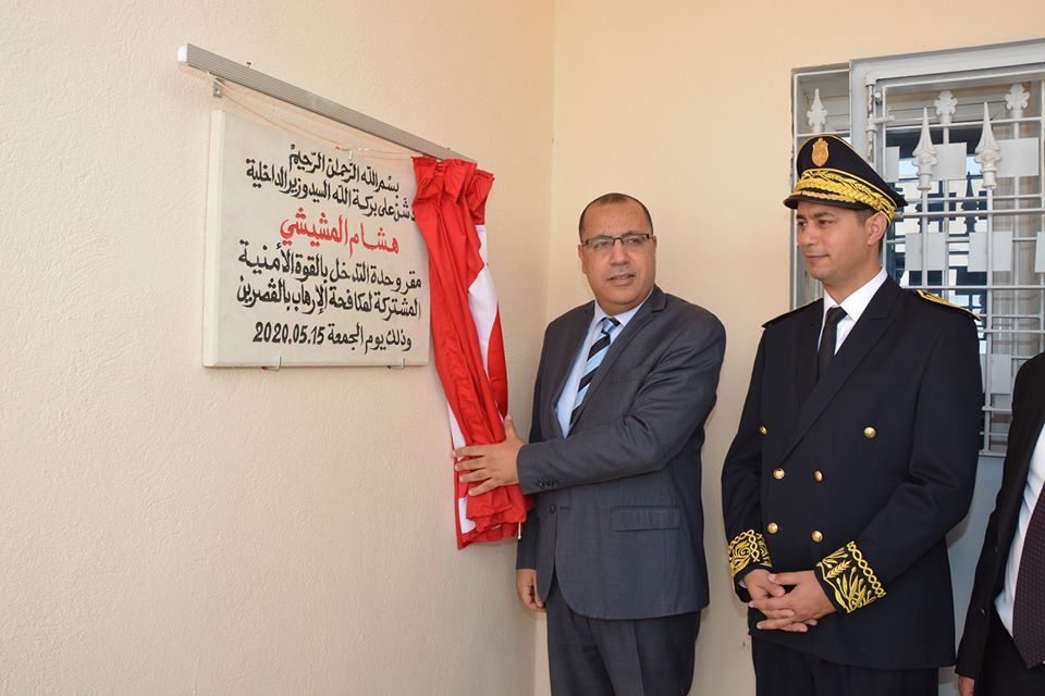 Tunisie: Inauguration du siège de la brigade mixte de lutte contre le terrorisme à Kasserine