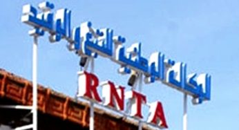 Tunisie – Le dossier des malversations à la RNTA transféré devant le parquet