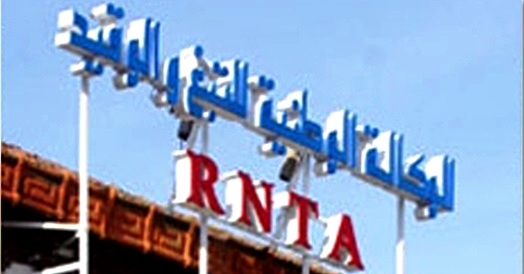 Tunisie – Le dossier des malversations à la RNTA transféré devant le parquet