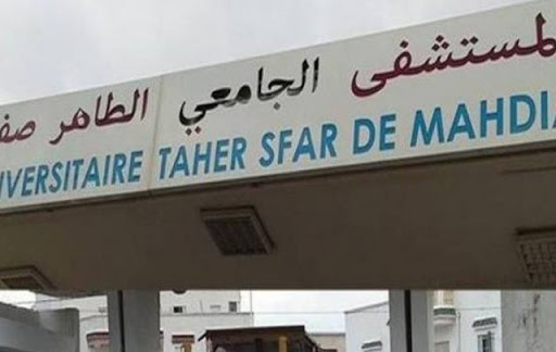 Tunisie: Interpellation de trois agents de l’hôpital Taher Sfar à Mahdia pour trafic de la morphine