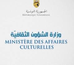Tribune de la Ministre des Affaires Culturelles Chiraz Latiri