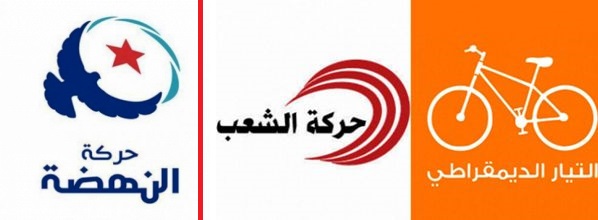 Tunisie – La vraie raison de l’hostilité d’Ennahdha vis-à-vis du Courant Démocratique et du mouvement Echaab