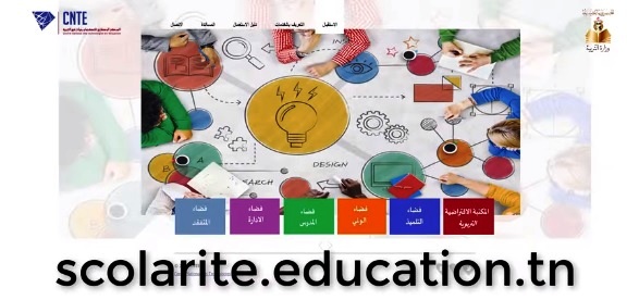 Tunisie – Le ministère de l’Education explique la façon de choisir l’orientation des élèves