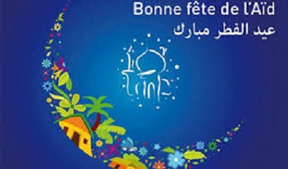 Tunisie-Aïd El Fitr: Trois jours de congés aux fonctionnaires de l’Etat
