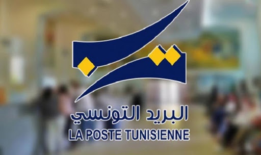 Tunisie: La Poste met en garde ses clients contre des messages électroniques d’arnaques
