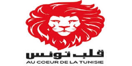 Tunisie: Qalb Tounes appelle le gouvernement à davantage de transparence dans la gestion des fonds publics