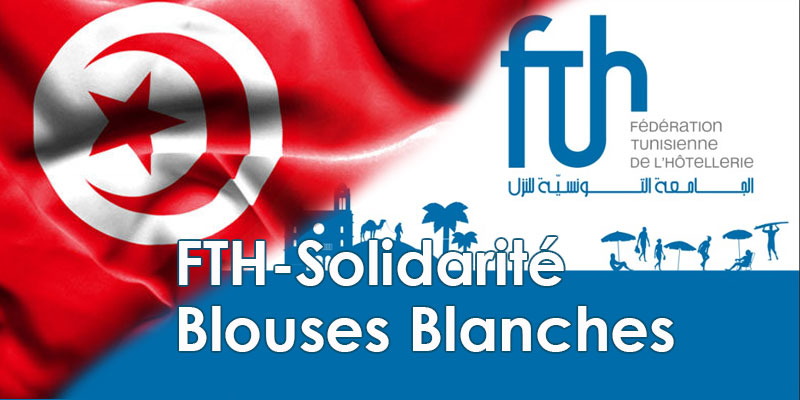 Le 12 Juin 2020 – La FTH fière du succès de l’opération « FTH-Solidarité Blouses Blanches »