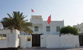 Tunisie – Fermeture de l’ambassade tunisienne à Doha