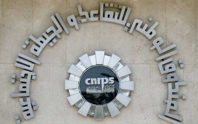 Tunisie: La CNRPS procédera à l’échange électronique de certaines attestations administratives à partir d’octobre