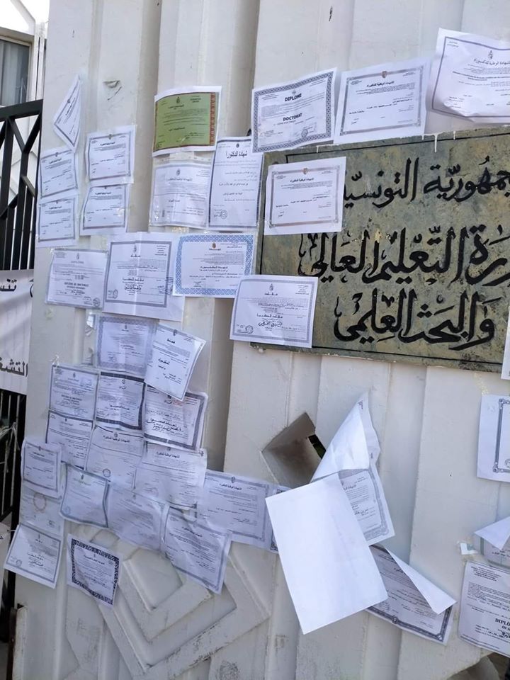 Tunisie : Sit-in des docteurs chômeurs devant le ministère de l’Enseignement supérieur