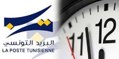 Tunisie: Horaire estivale de travail de la Poste pour 2020