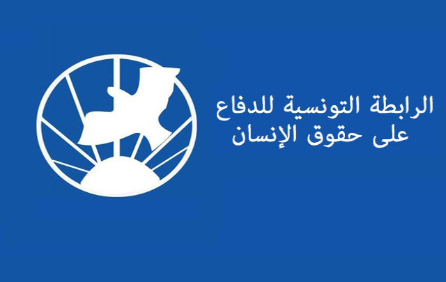 Tunisie: La ligue tunisienne des droits de l’homme dénonce le recours à la violence policière