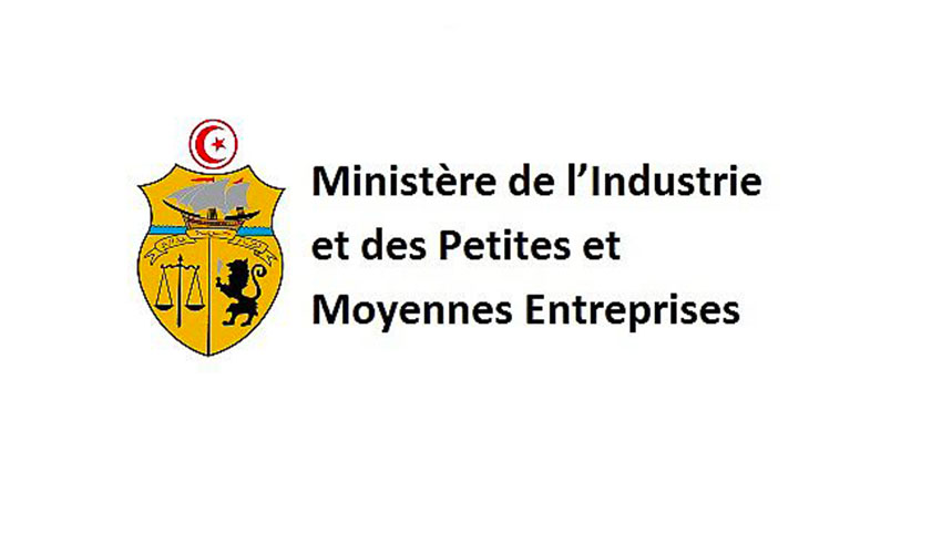 Tunisie : Nouvelles nominations au ministère de l’industrie et des PME