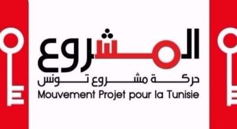 Tunisie: Machrou Tounes dénonce les menaces contre Noureddine Taboubi