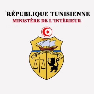 Tunisie: Nouvelles nominations au ministère de l’Intérieur