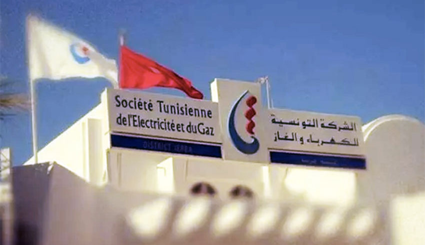 Tunisie: La STEG met en garde contre une opération de phishing électronique