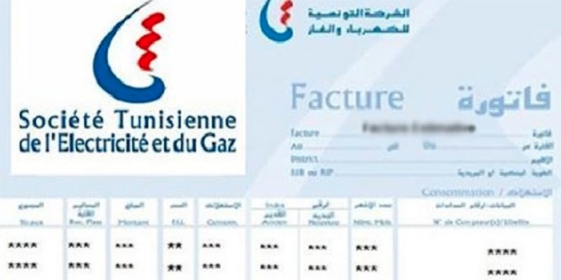 Tunisie – Pourquoi les factures de la STEG ont-elles été aussi chères ?