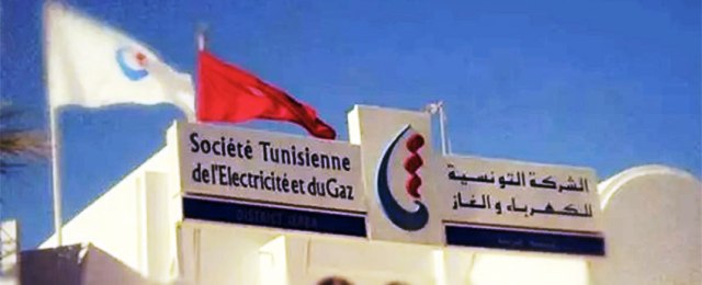 Tunisie- Sfax: Les agents de la STEG entament une grève ouverte