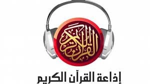 Tunisie : Saisie du matériel de diffusion de la radio Quran-Al Karim