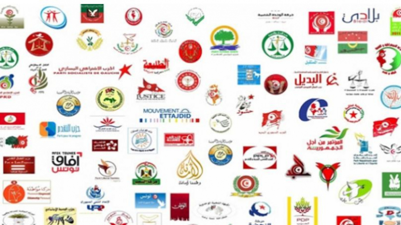 Tunisie : Le 224 ème parti politique voit le jour