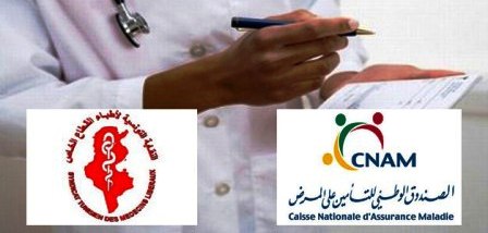 Tunisie: Après la suspension par les médecins privés de la convention, la CNAM rassure ses affiliés
