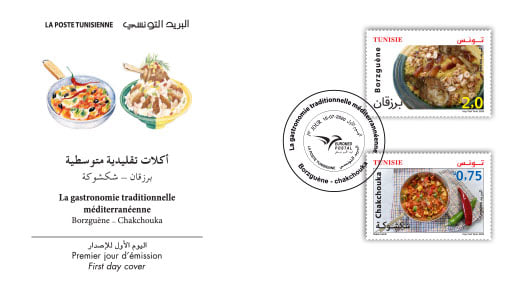 Tunisie : Emission de deux timbres poste dédiés à la gastronomie traditionnelle méditerranéenne
