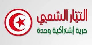 Tunisie : Le parti Courant Populaire considère l’initiative de la coalition Al Karama comme dangereuse pour la liberté de presse