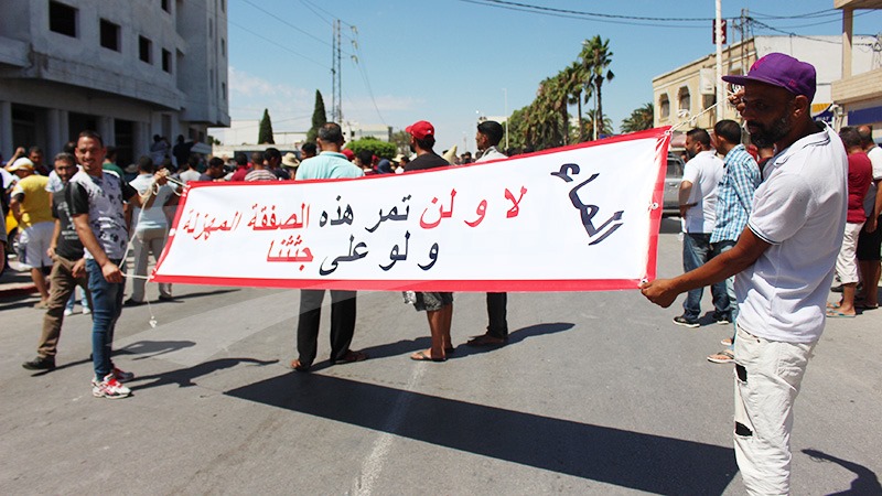 Tunisie: Manifestations à Mornaguia suite à la pollution de l’eau potable
