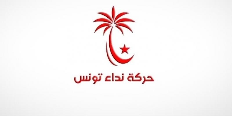 Tunisie : Le nouveau Secrétaire général de Nida Tounes chargé de former le bureau politique du parti